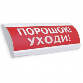 ЛЮКС-24 МС ПОРОШОК УХОДИ
