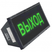 Табло взрывозащищенное СКОПА "Выход"
