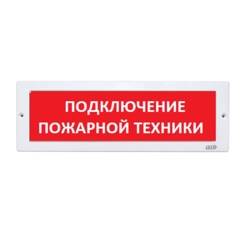 Оповещатель охранно-пожарный световой LUIS+ L-220 LS774356