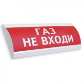 ЛЮКС-24 МС ГАЗ НЕ ВХОДИ