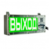Табло взрывозащищенное Экран-С-К1-24VCD "Выход"