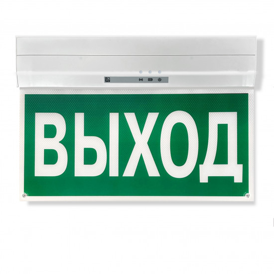 Оповещатель пожарный световой радиоканальный Табло-РР-ПРО исп.2Л