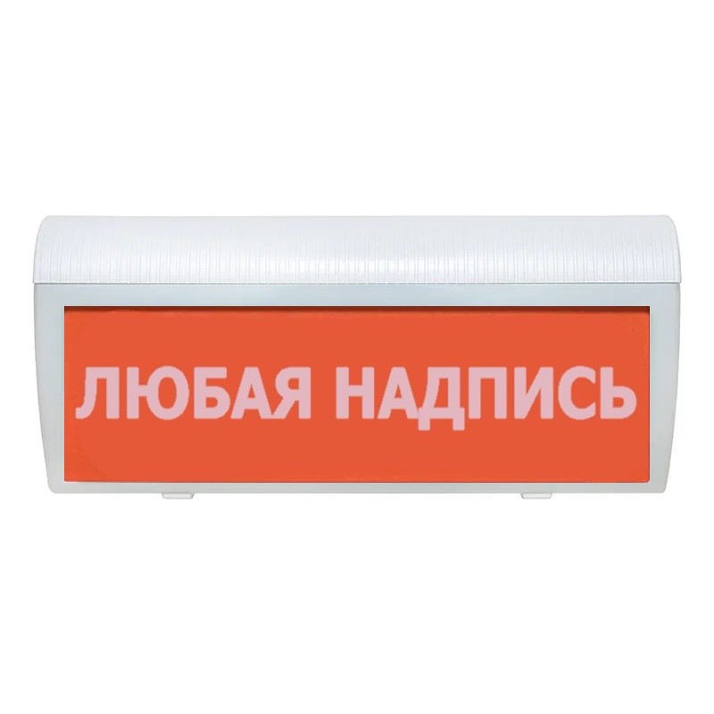 Оповещатель охранно-пожарный световой LUIS+ L-24-G LS741210