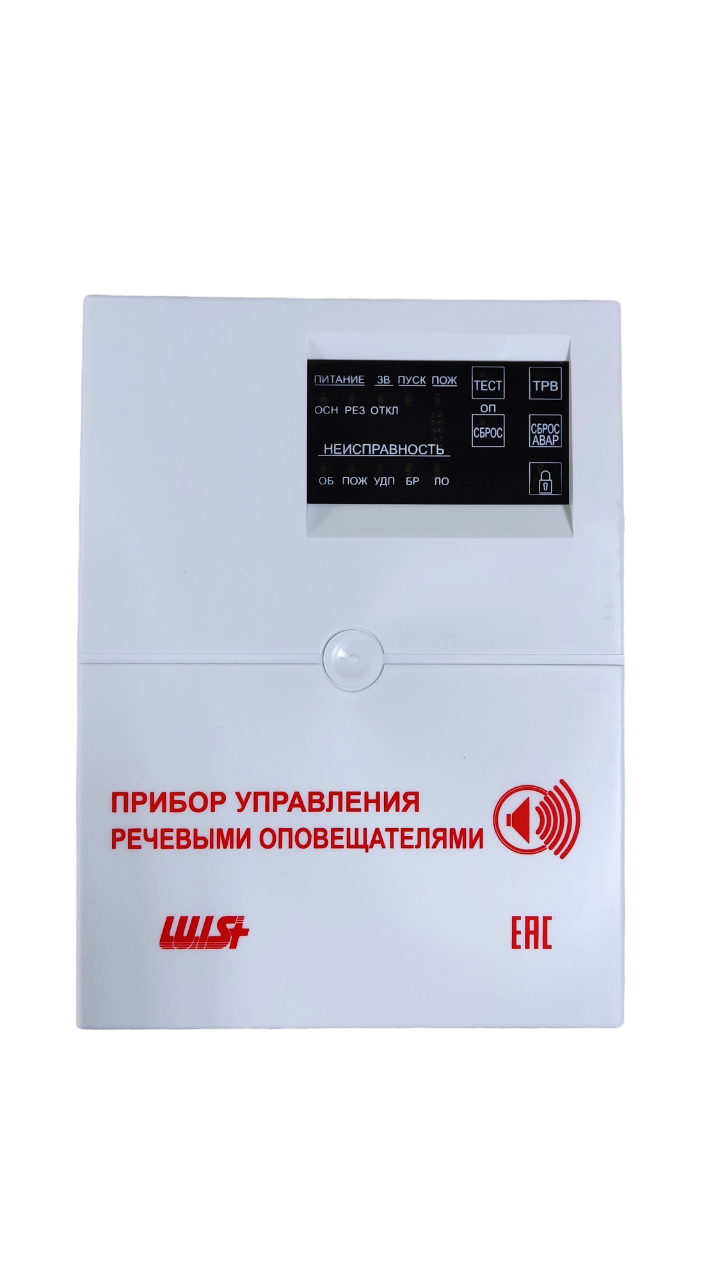 Блок речевого оповещения LUIS+ L-PU-LD LS702100
