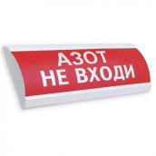 ЛЮКС-24-К АЗОТ НЕ ВХОДИ