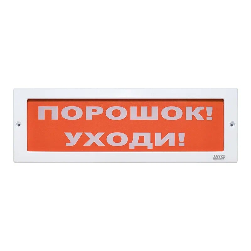 Оповещатель охранно-пожарный световой LUIS+ L-24 LS696107