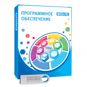 "Модуль интеграции Орион Икс" -Программное обеспечение для интеграции стороннего программного обеспечения с АРМ "Орион Икс"