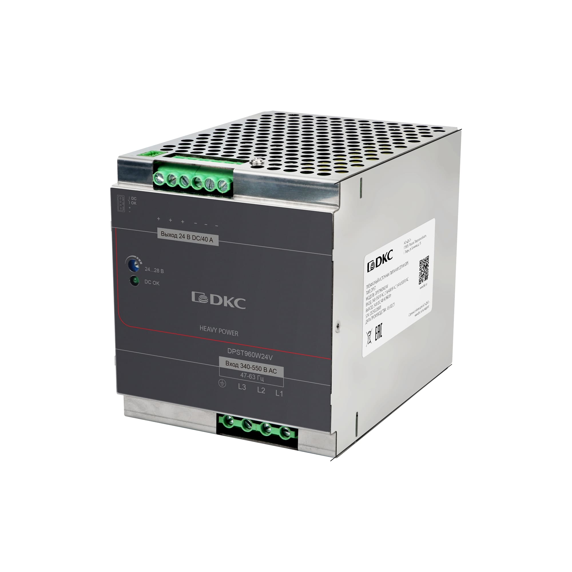 Источник питания "HEAVY POWER", трёхфазный, 960Вт, 24В